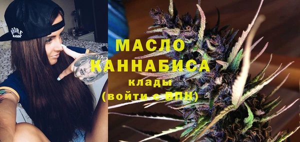 гашишное масло Верея