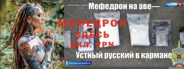 MESCALINE Володарск