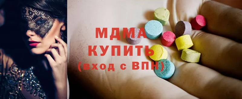 MDMA VHQ  Ступино 