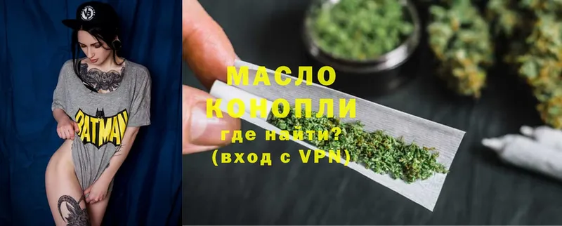 ТГК Wax  нарко площадка состав  Ступино 